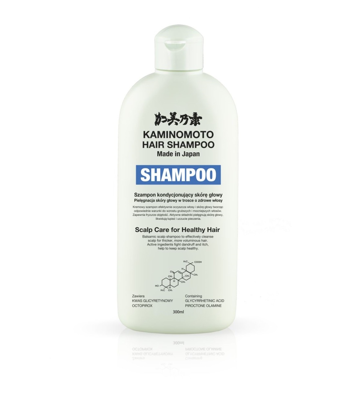 https://kaminomoto.pl/wp-content/uploads/2020/04/kaminomoto-shampoo-3.jpg